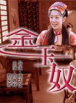 欧美日日操